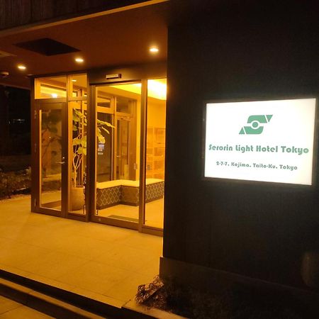 Serorin Light Hotel Tokio Exterior foto
