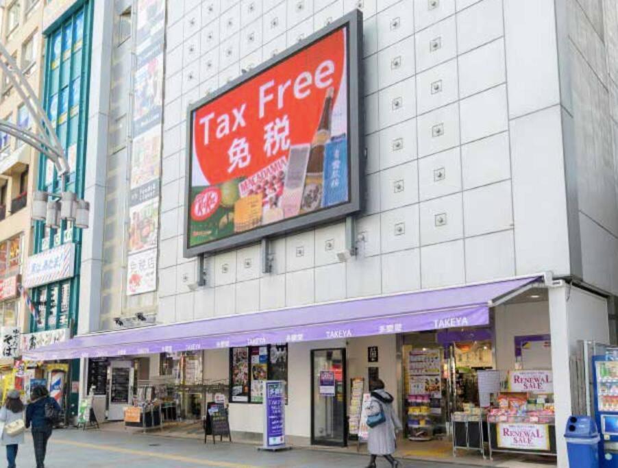 Serorin Light Hotel Tokio Exterior foto