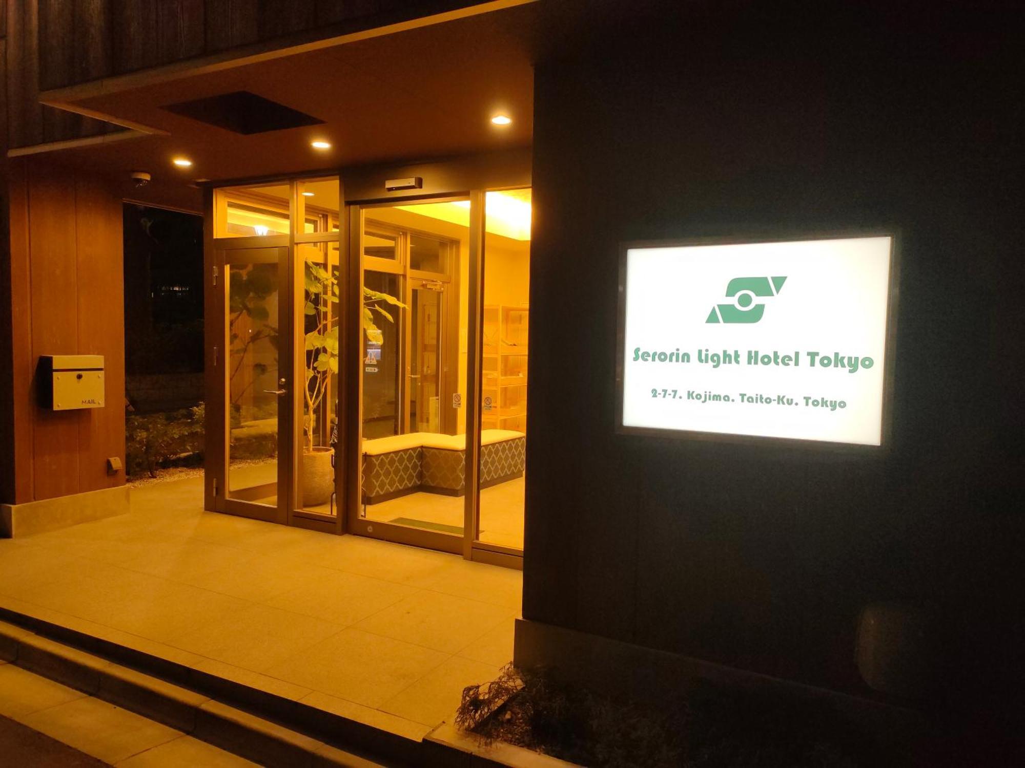 Serorin Light Hotel Tokio Exterior foto