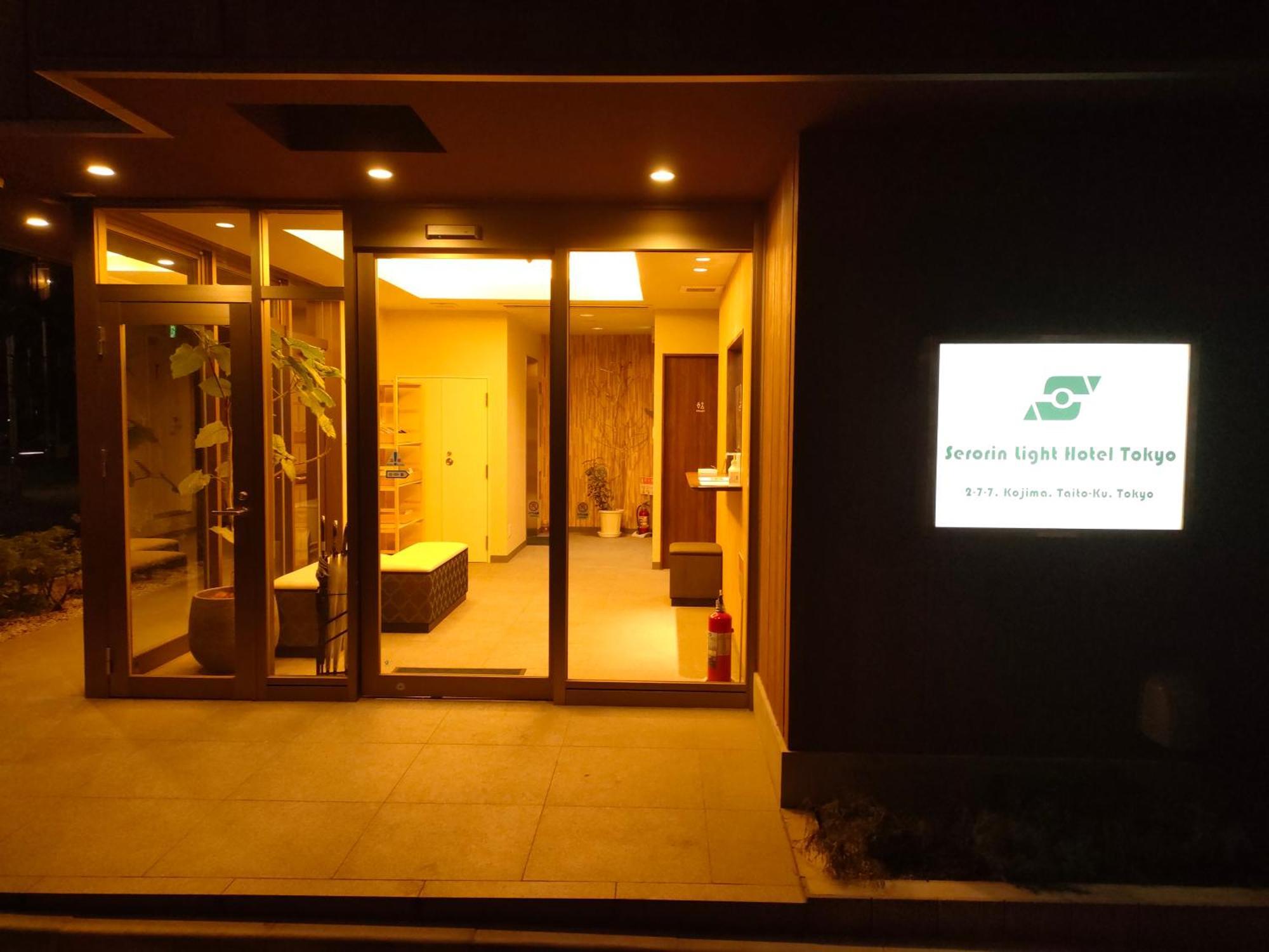 Serorin Light Hotel Tokio Exterior foto